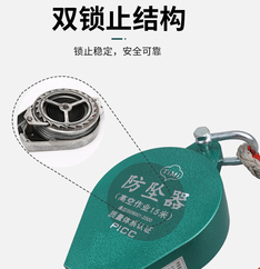 速差防墜器在檢修屏式過熱器中起到的安全作用