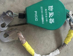 對安全防墜器要配備備用設(shè)備